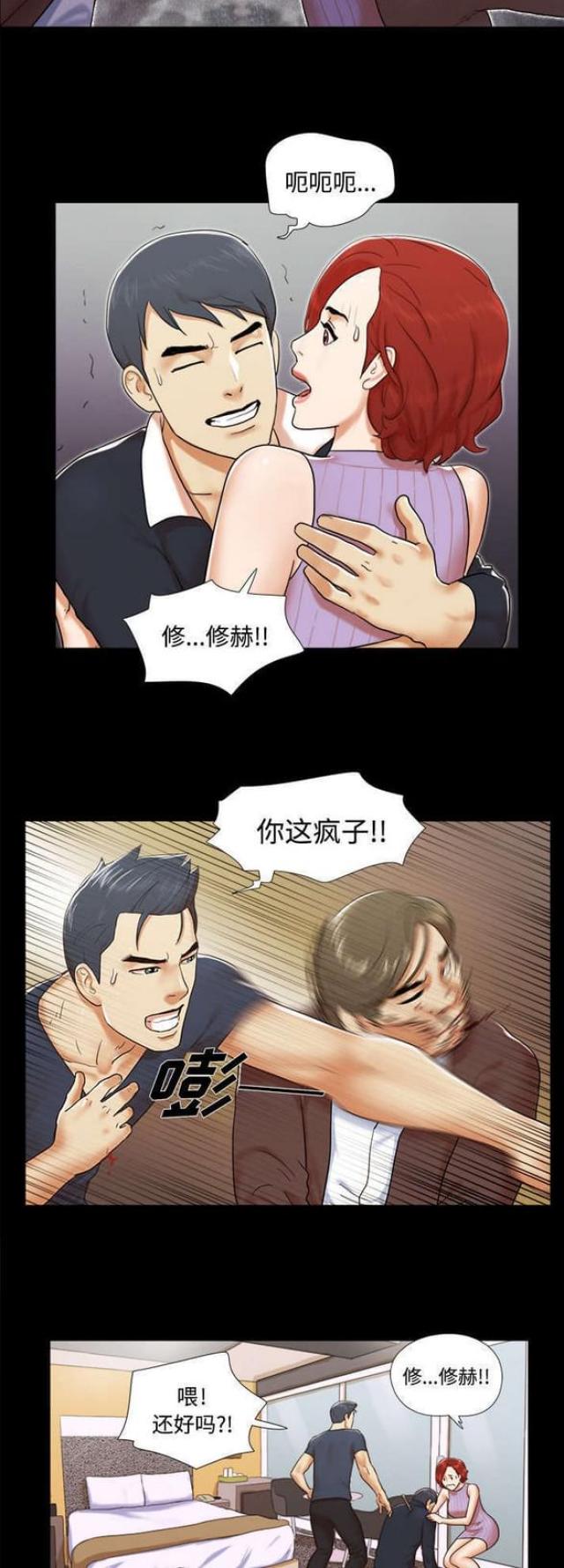 第16话6