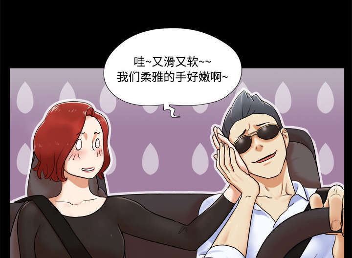 第3话31