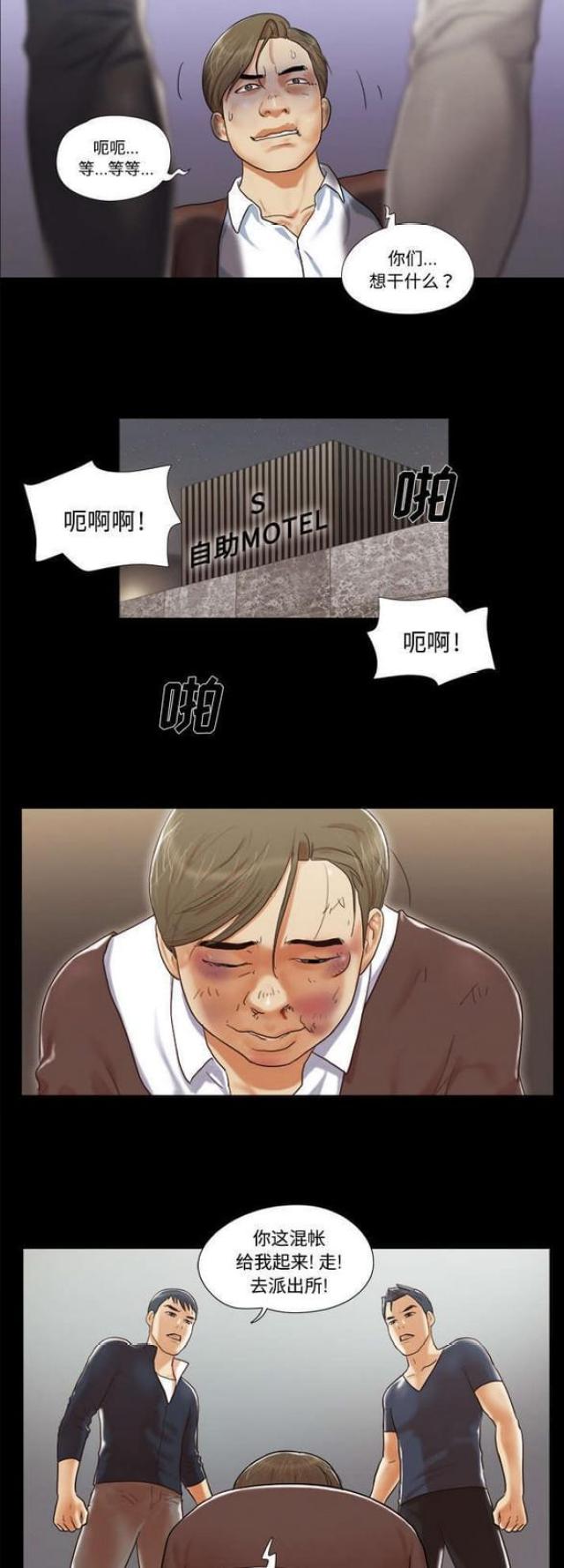 第16话1