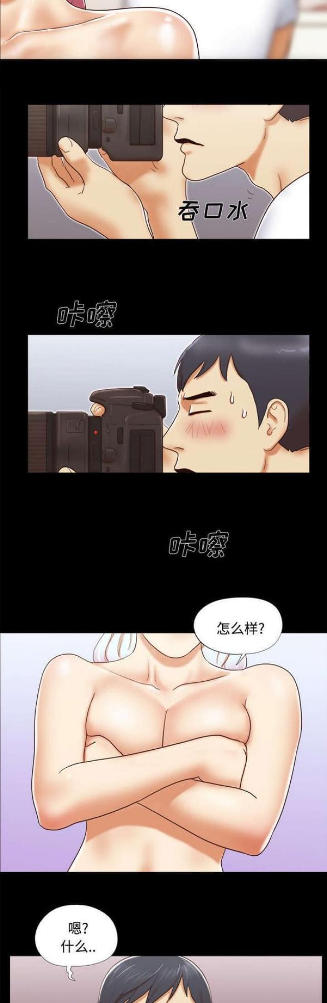 第23话8