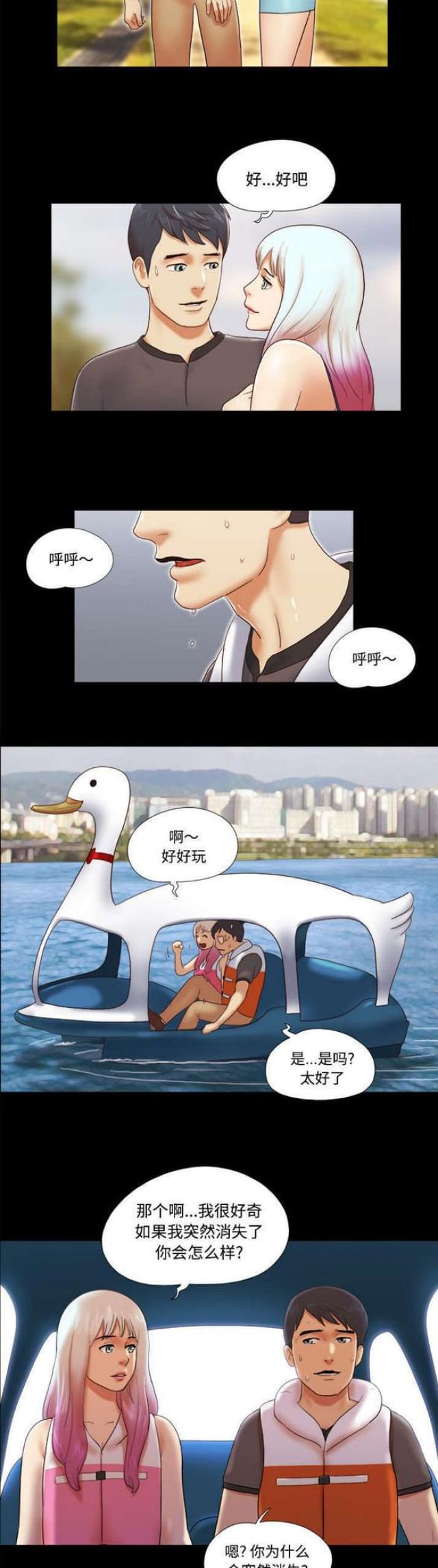 第36话2