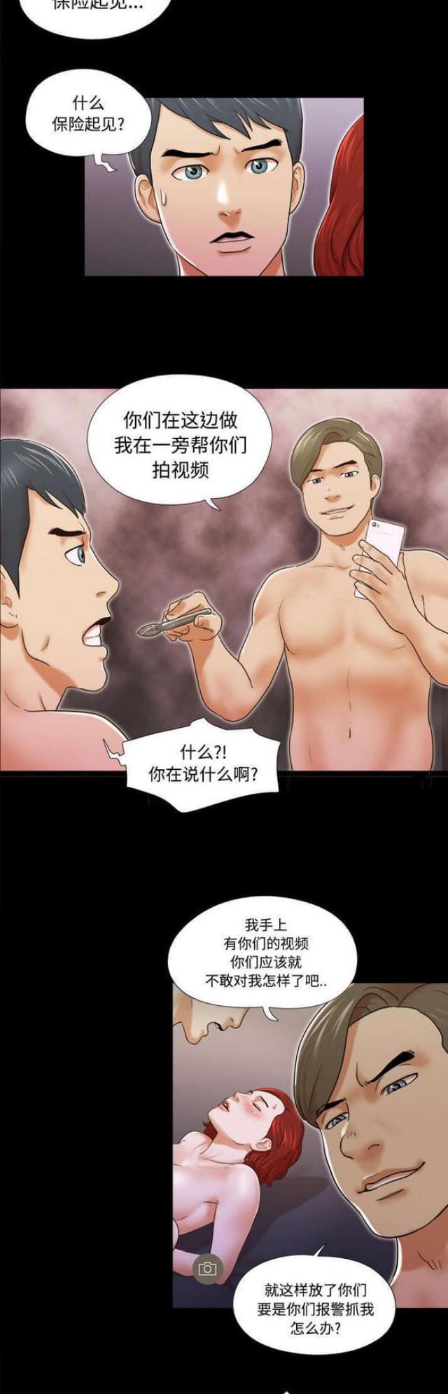 第13话9
