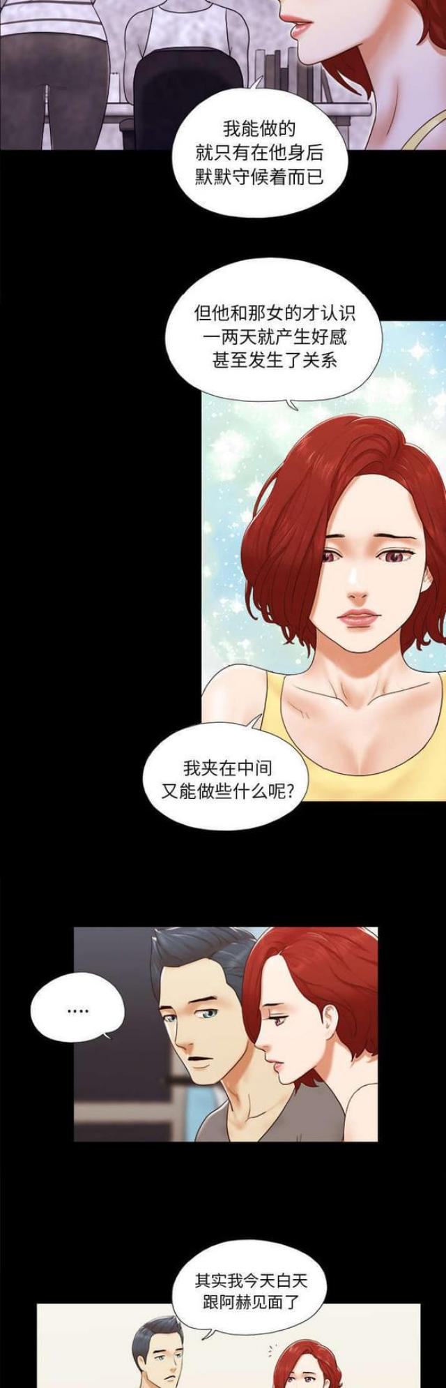 第38话5