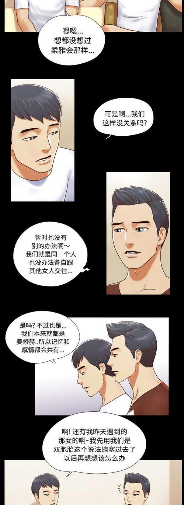 第22话1