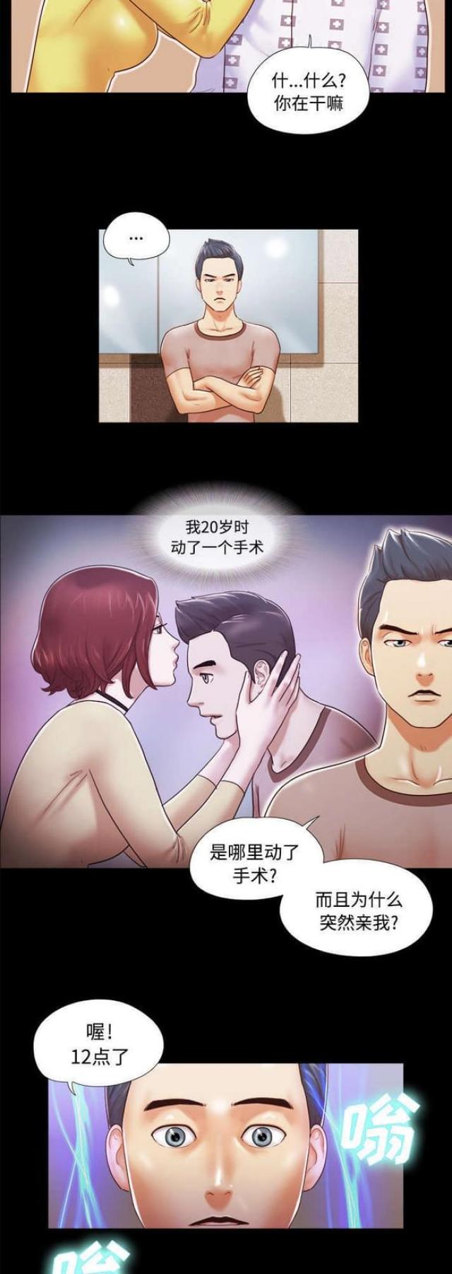 第17话9