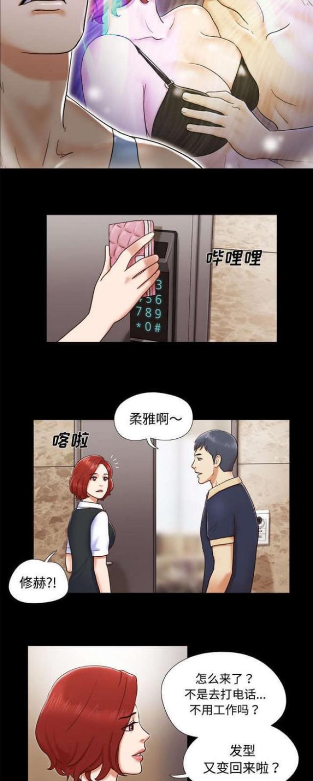 第8话5