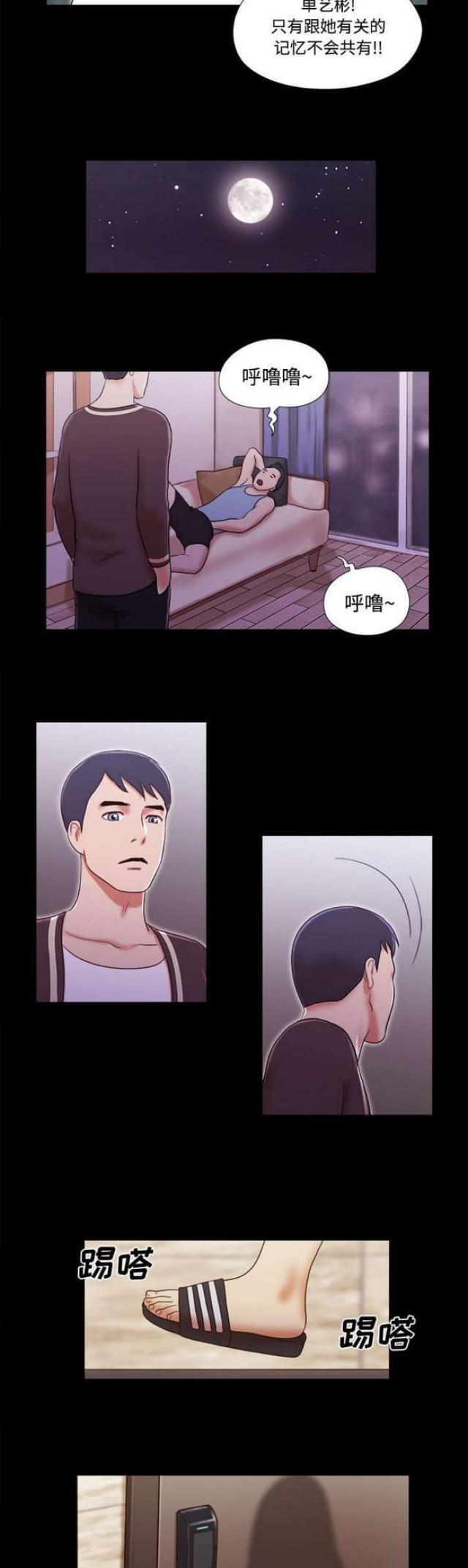 第24话10