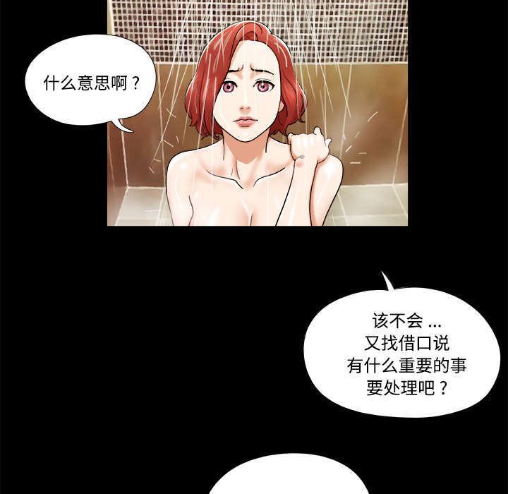 第6话10