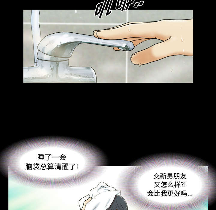 第2话33