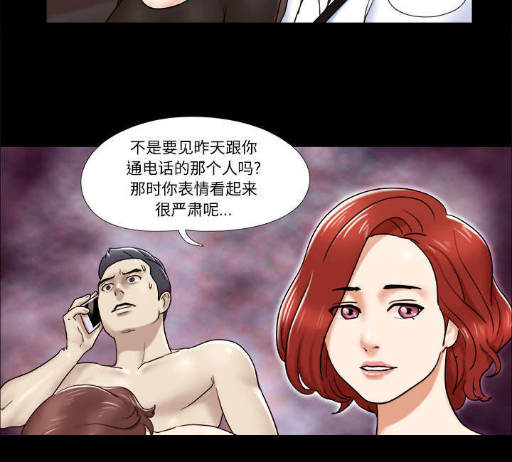 第6话31