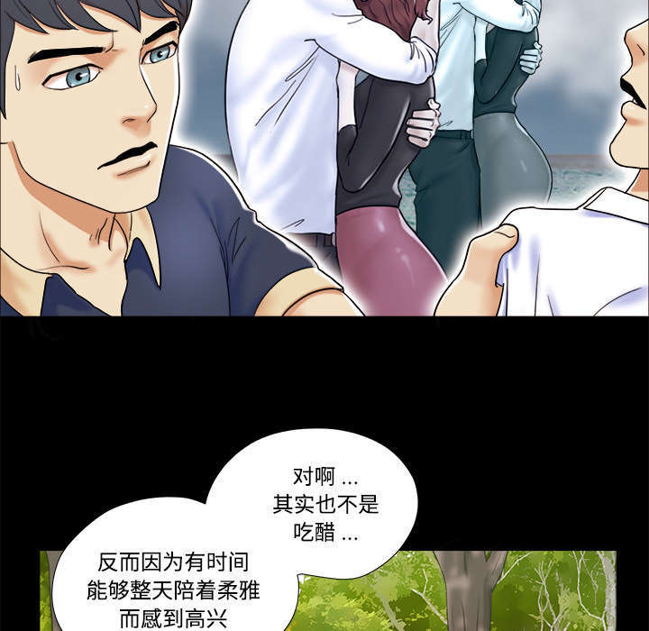 第7话11