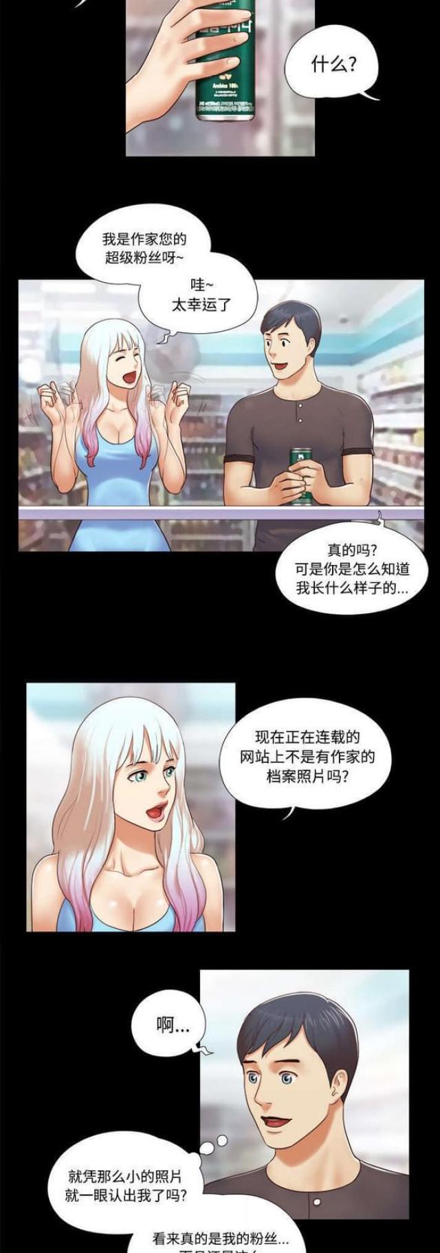 第19话6