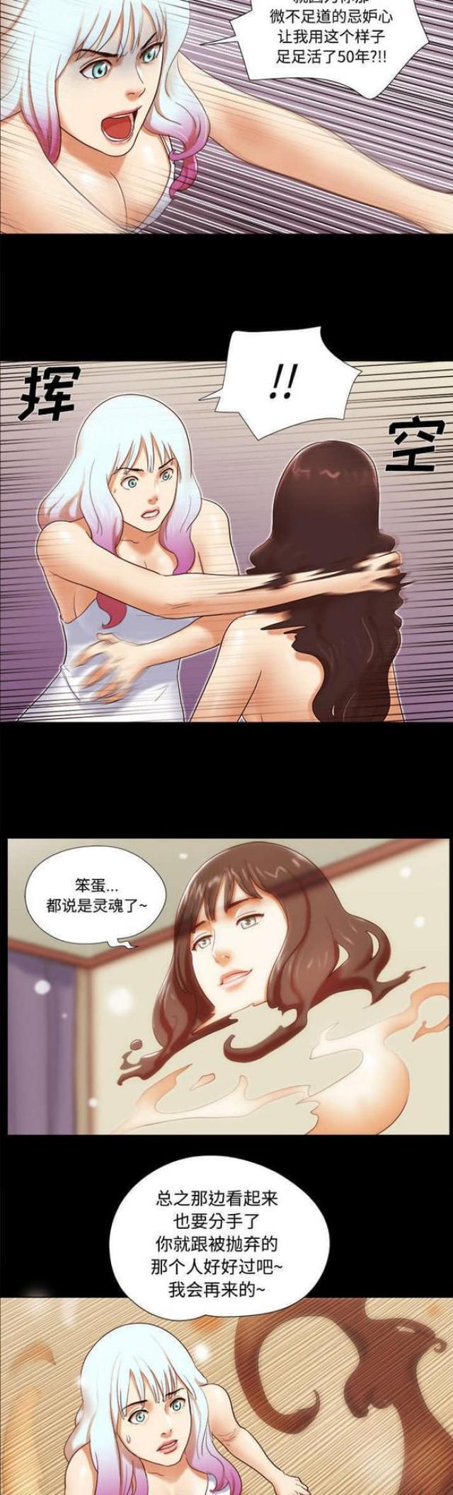 第29话5