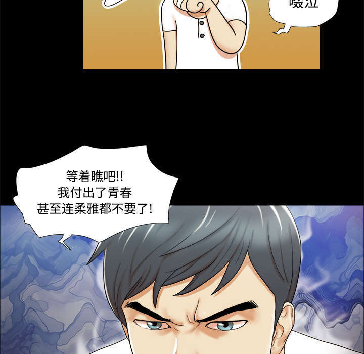第4话24