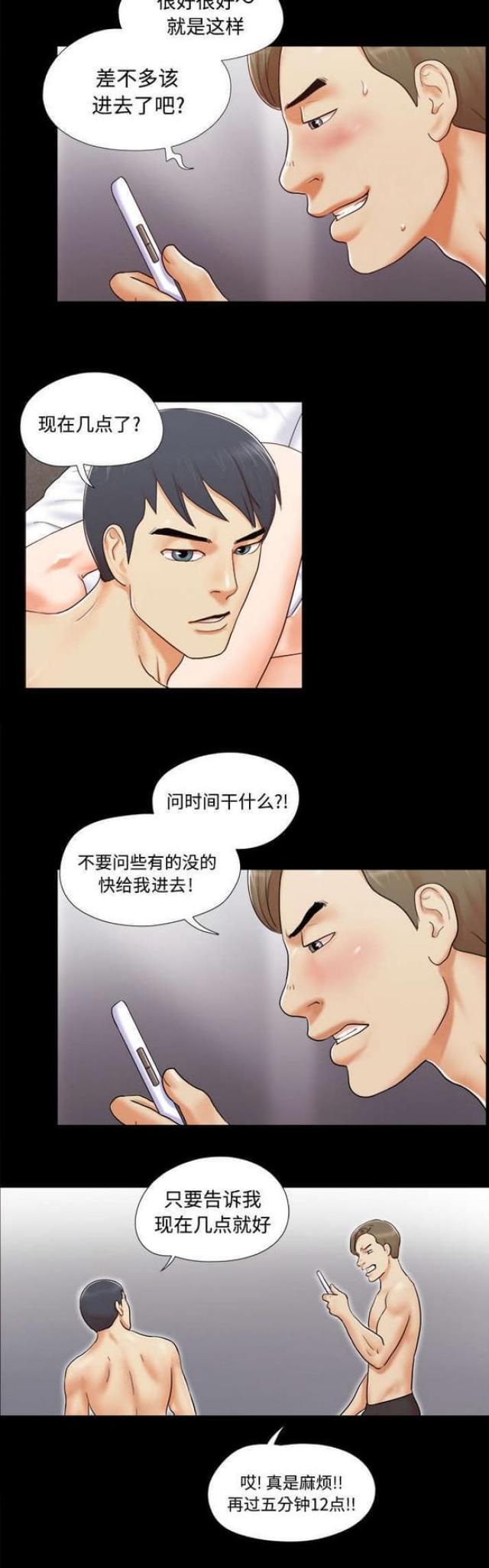 第14话8