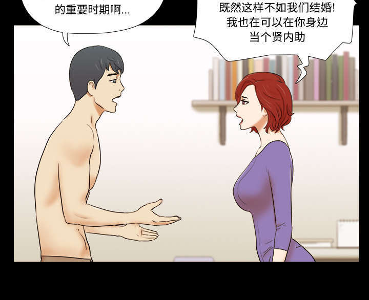 第1话12
