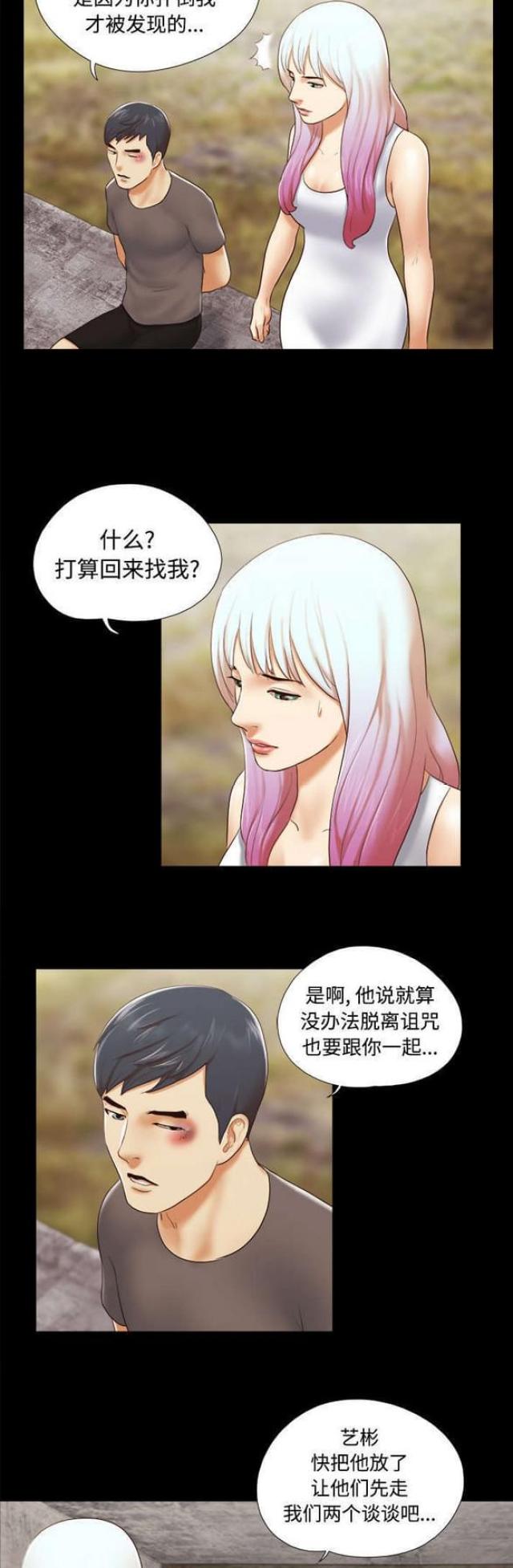 第41话9