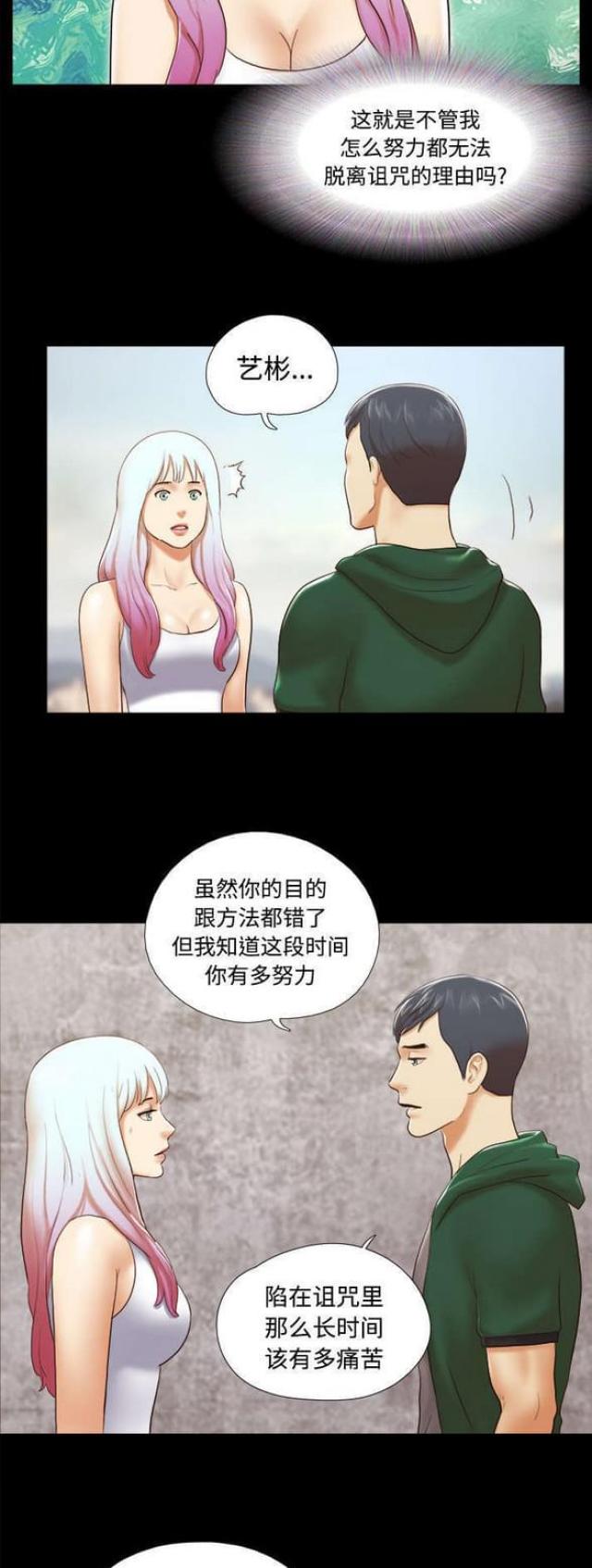第42话1