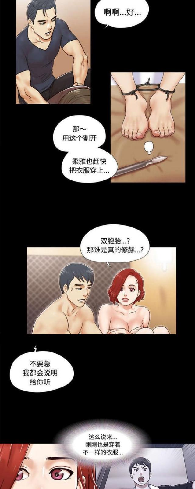 第15话10