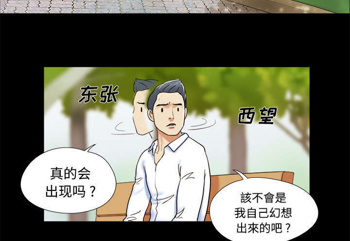 第6话39