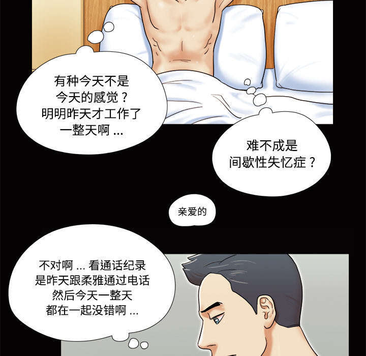 第6话14
