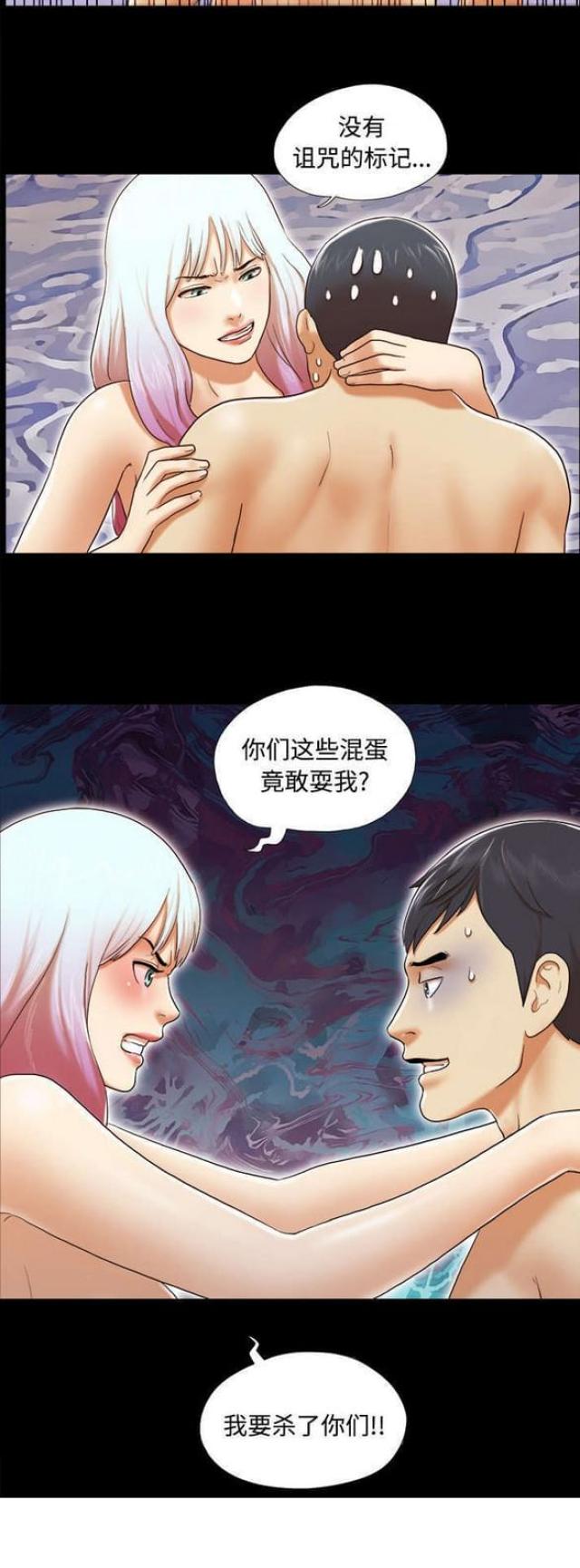 第40话11