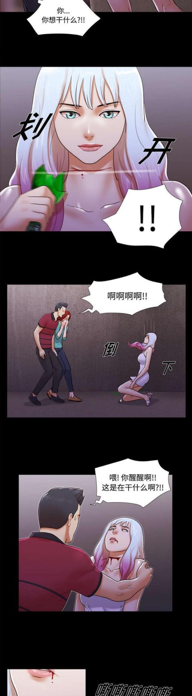 第31话3