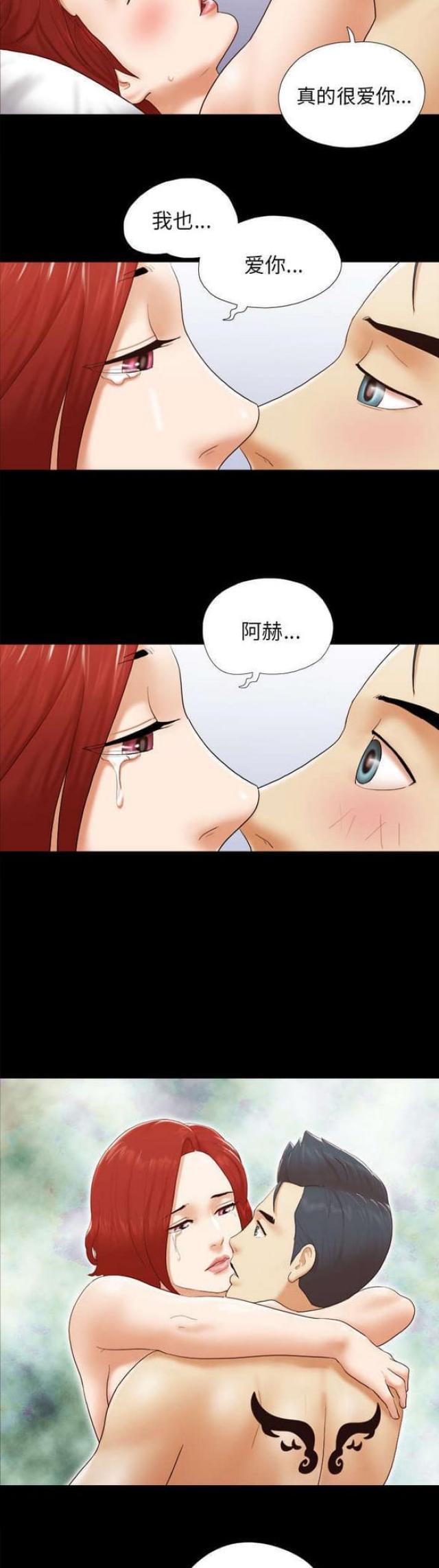 第39话3