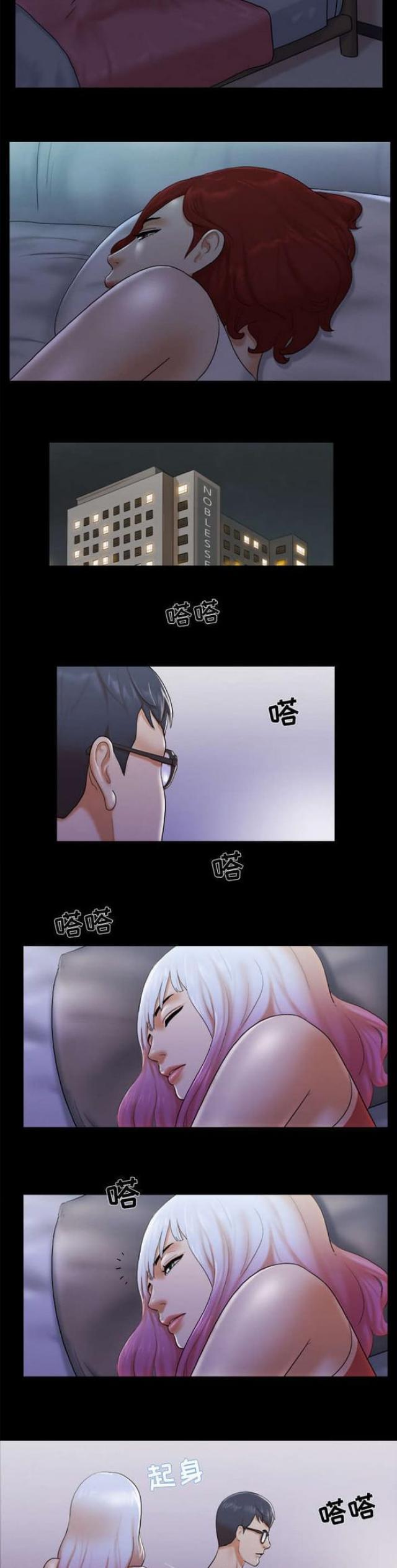 第37话8