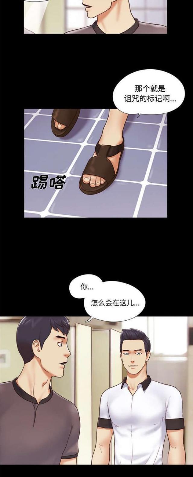 第34话11