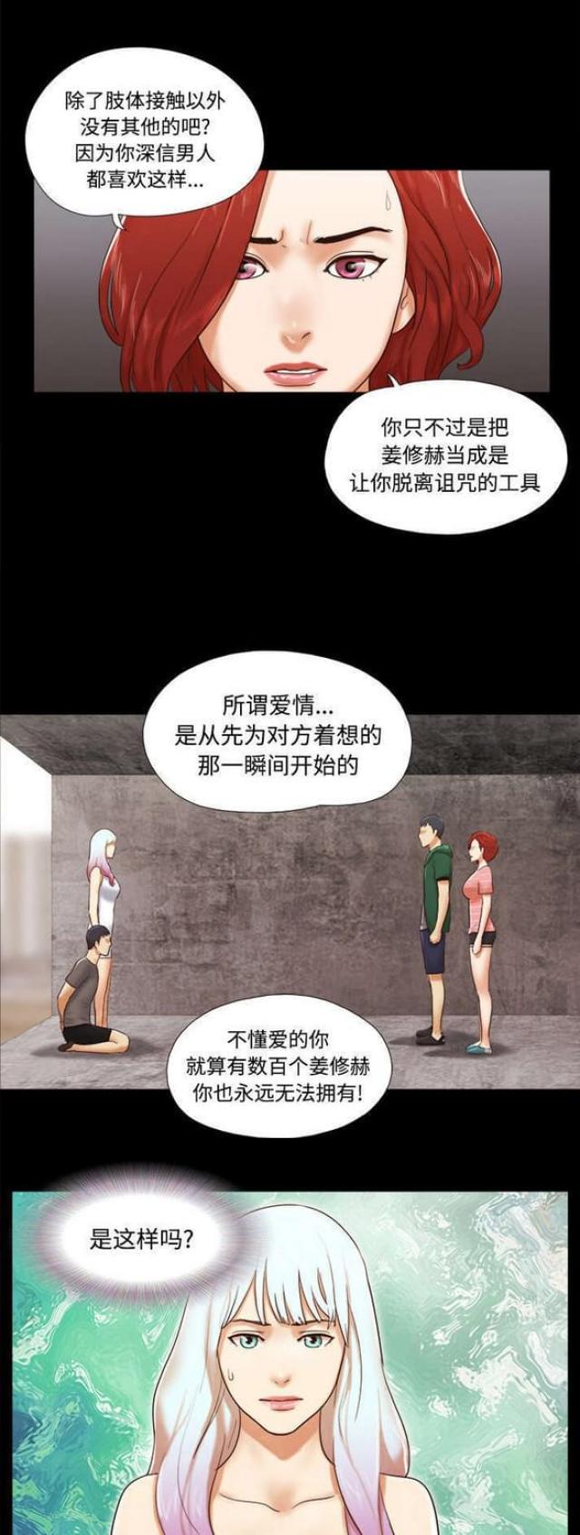 第42话0