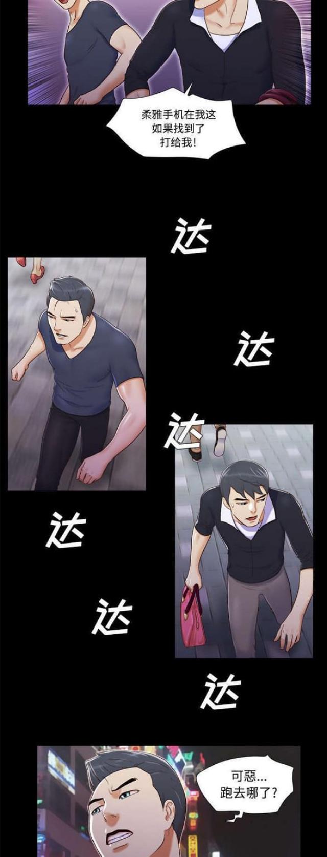 第11话7