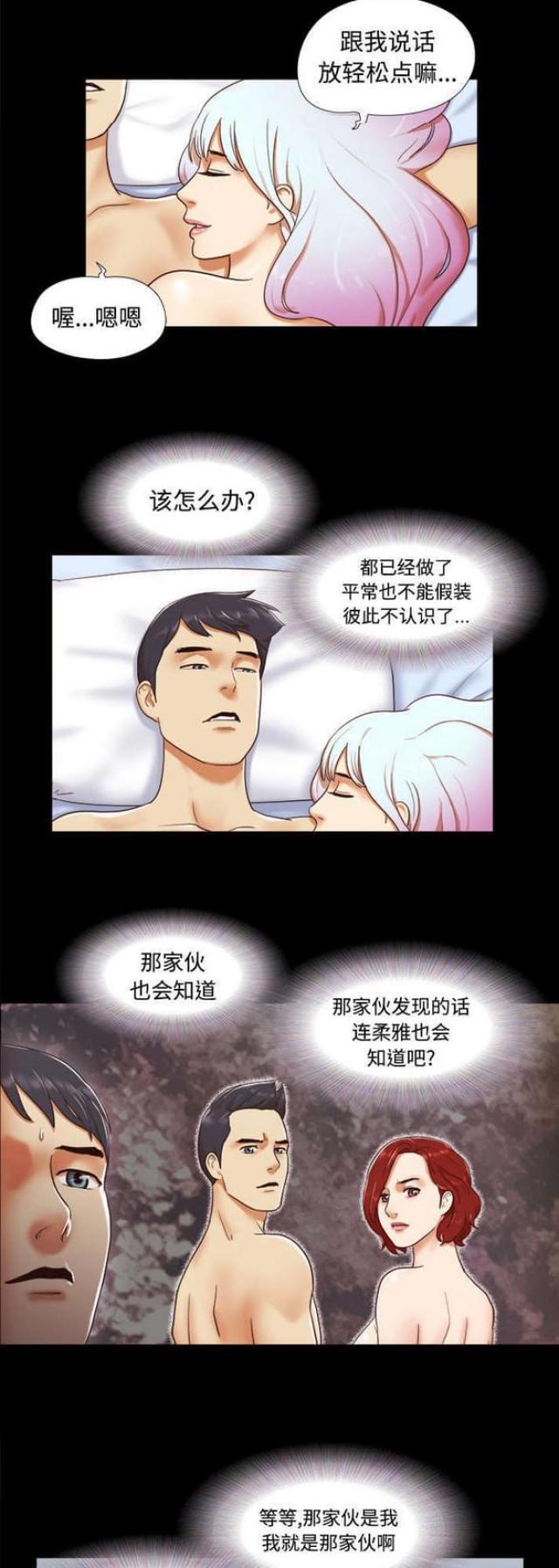 第25话2