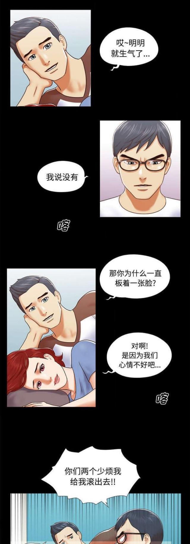 第20话7