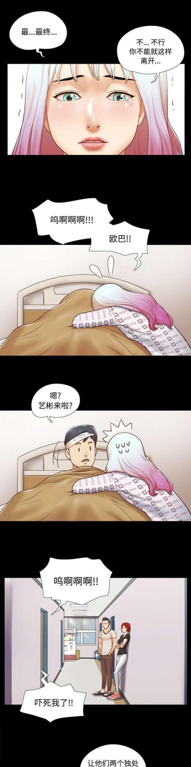 第44话0