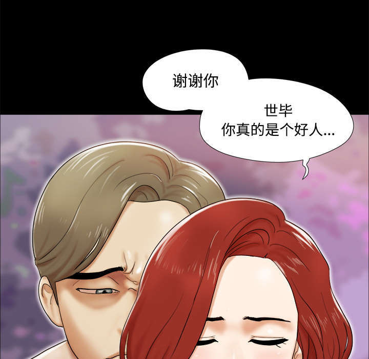 第4话11