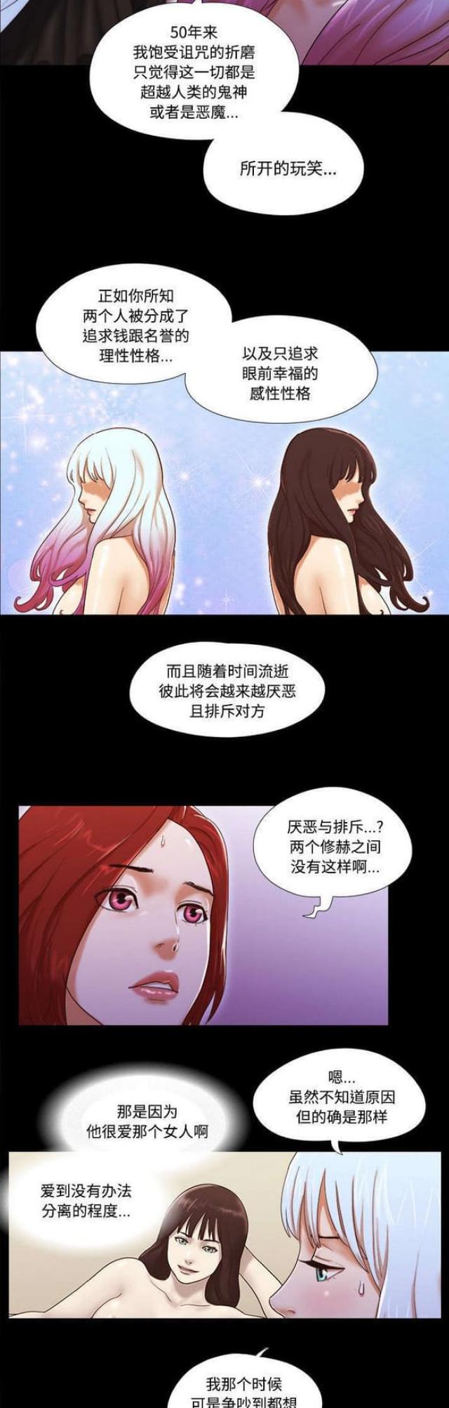 第30话9