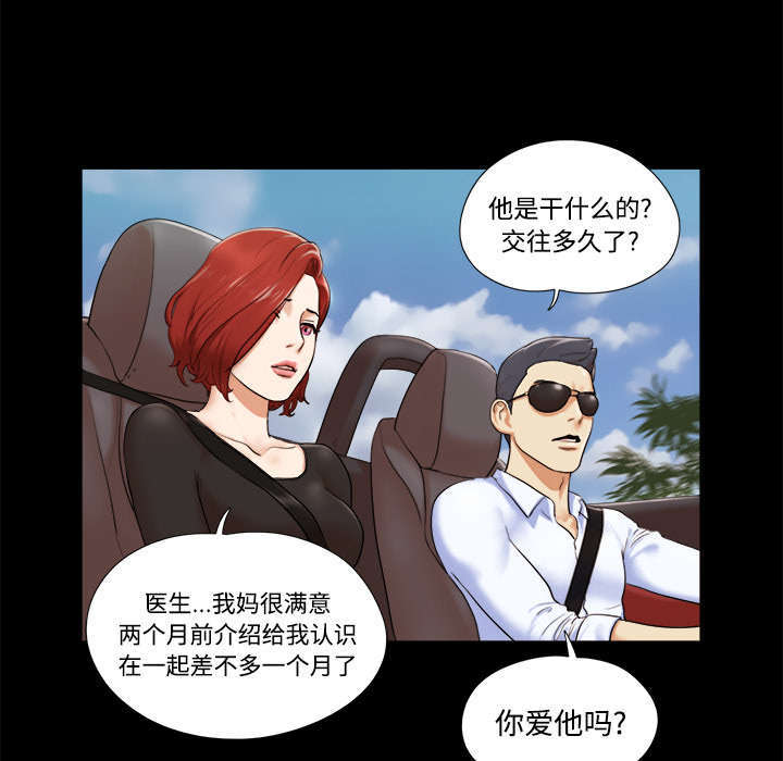 第3话33