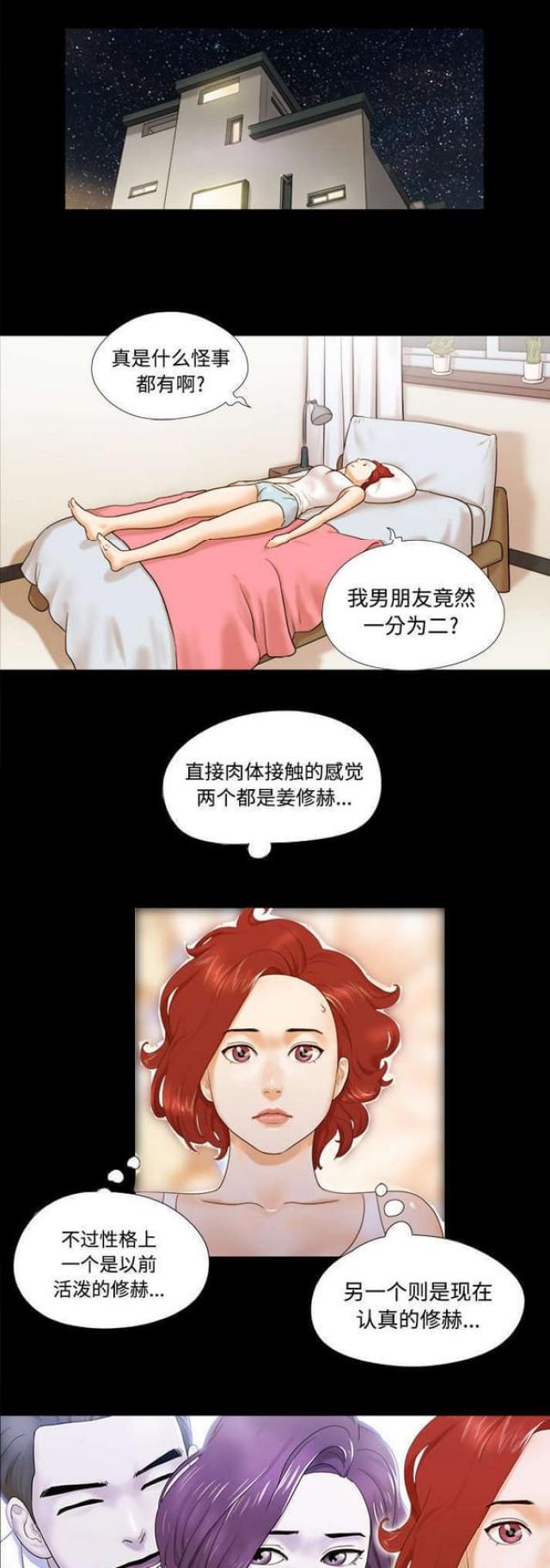 第18话0