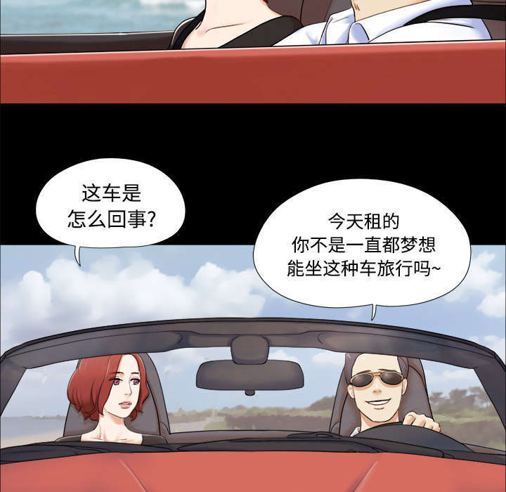 第3话24
