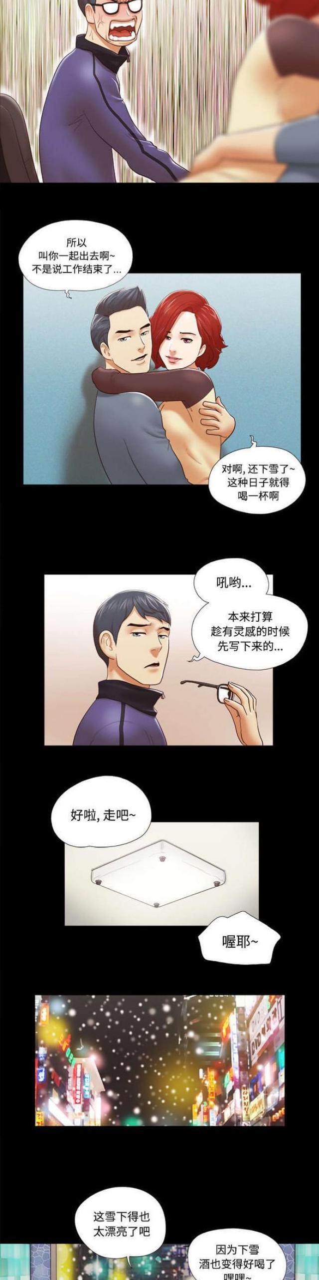第44话8