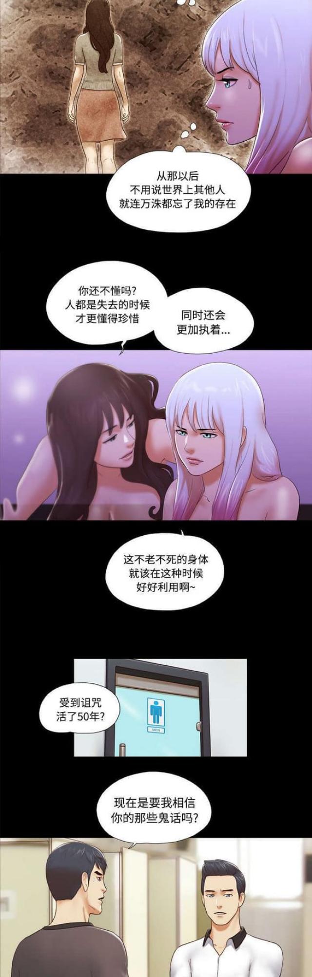 第35话7