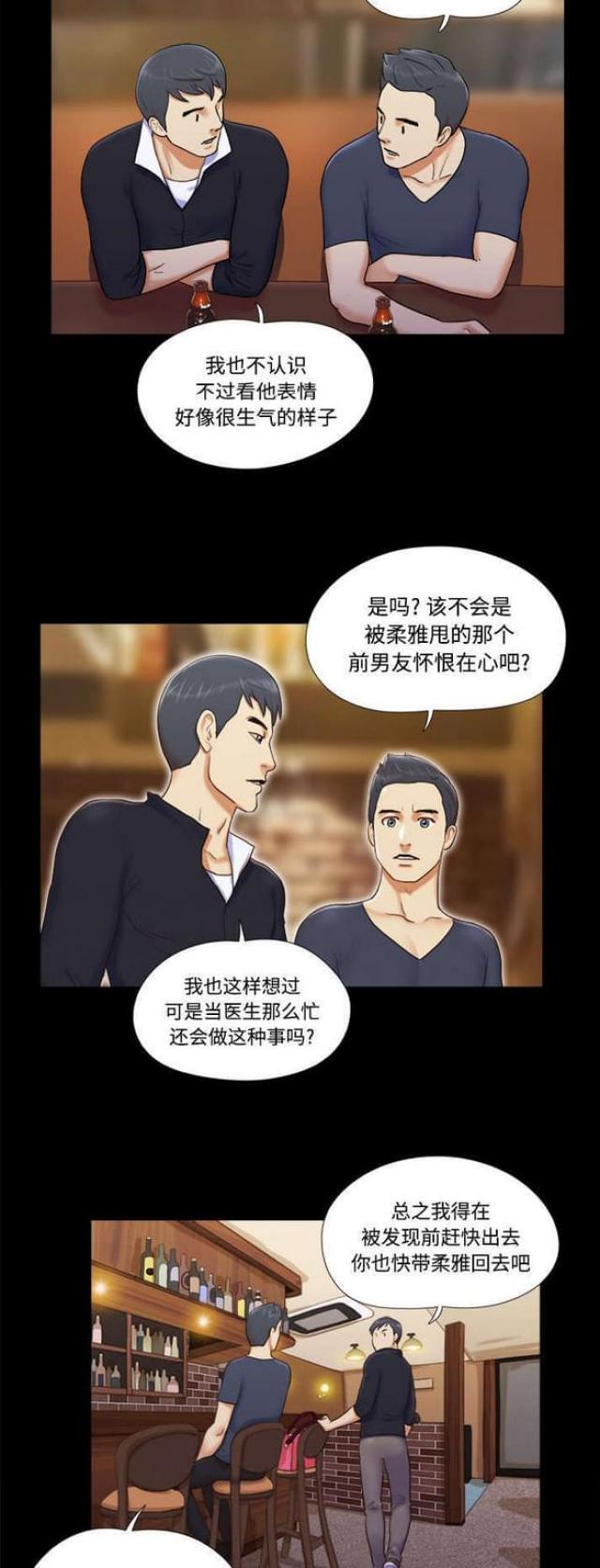 第11话2