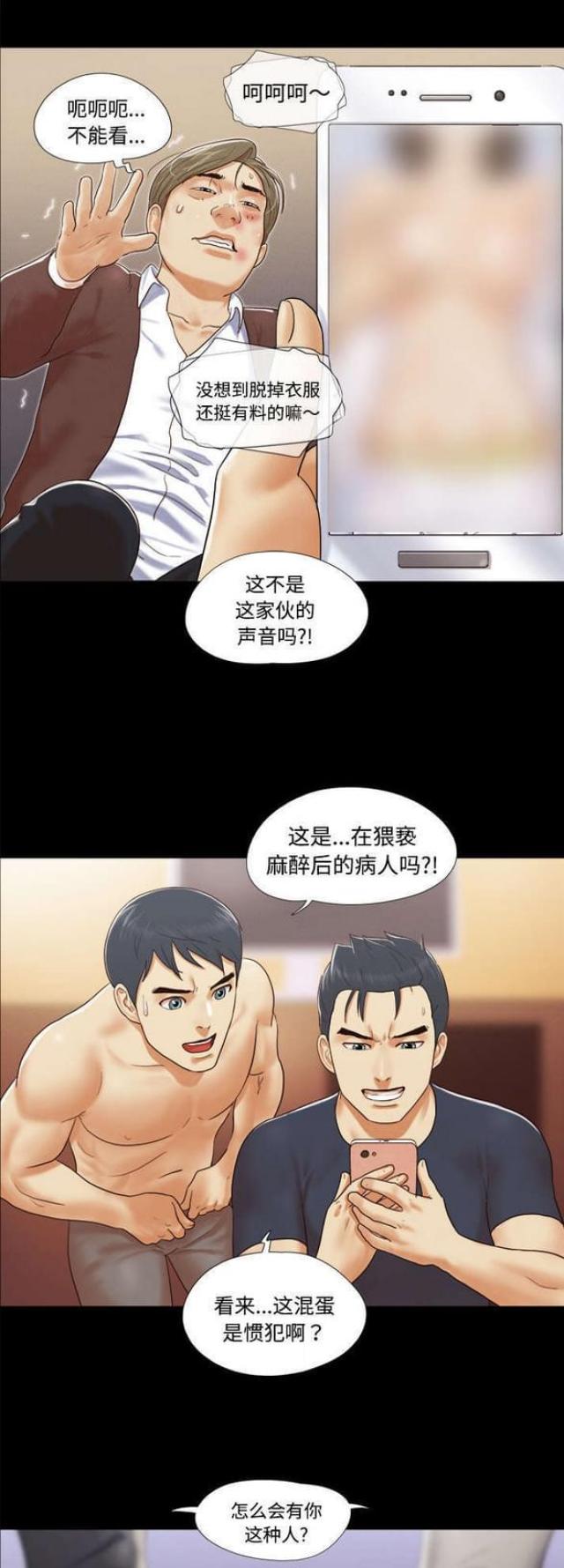第16话0