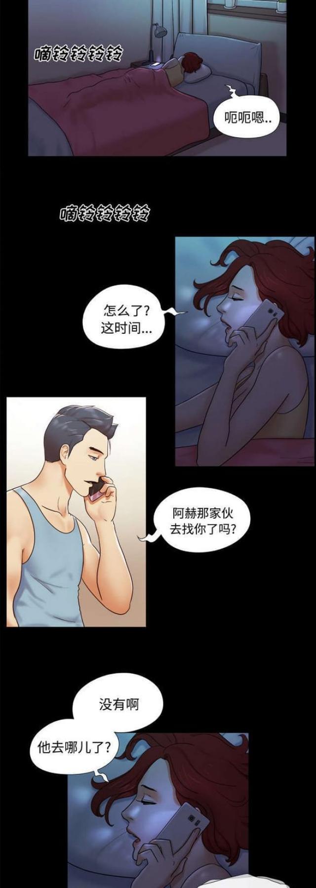 第25话10