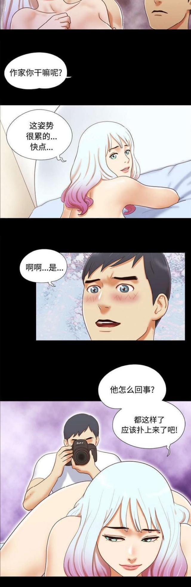 第23话11