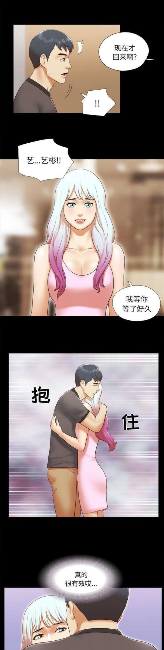 第37话1