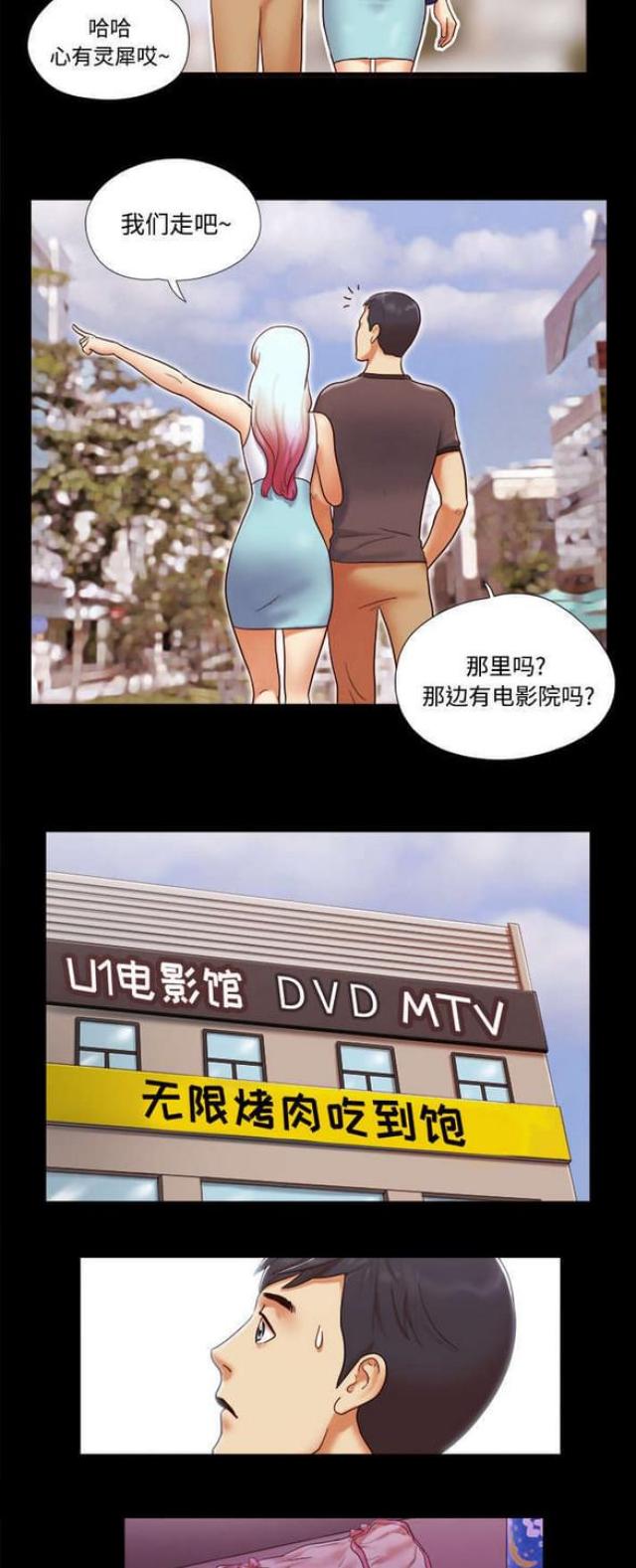 第34话3