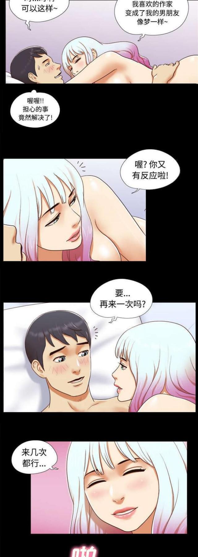 第25话5