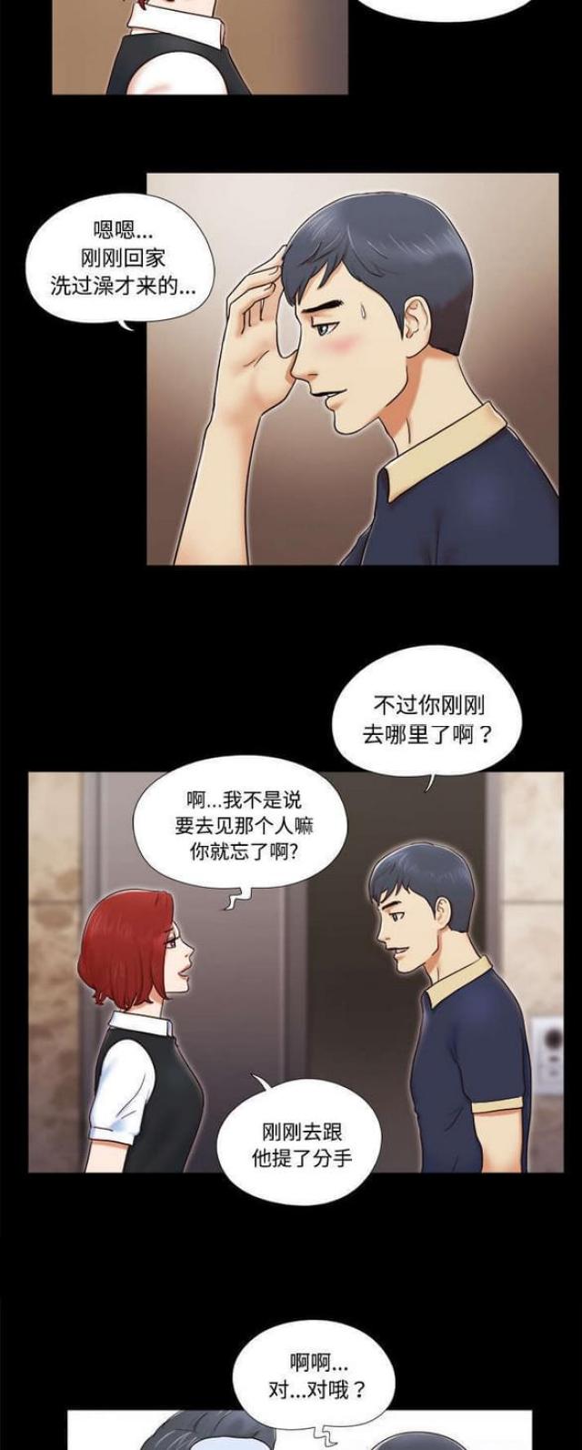 第8话6